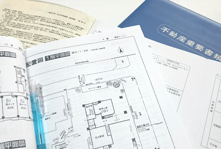 「IT重説」開始！不動産業界で注目されるWeb会議システム