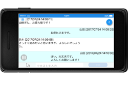 参加者とのチャットや個別メッセージ